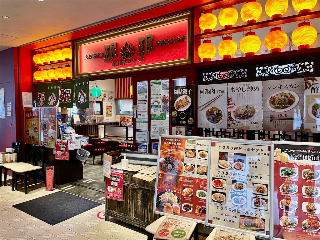 f:id:Hiromi2020:20260218105806j:image f:id:Hiromi2020:20260218105806j:image