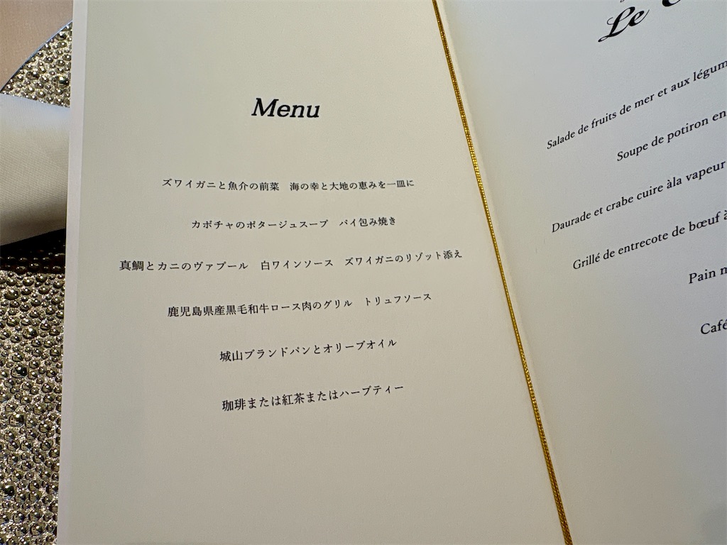 f:id:Hiromi2020:20260222084218j:image