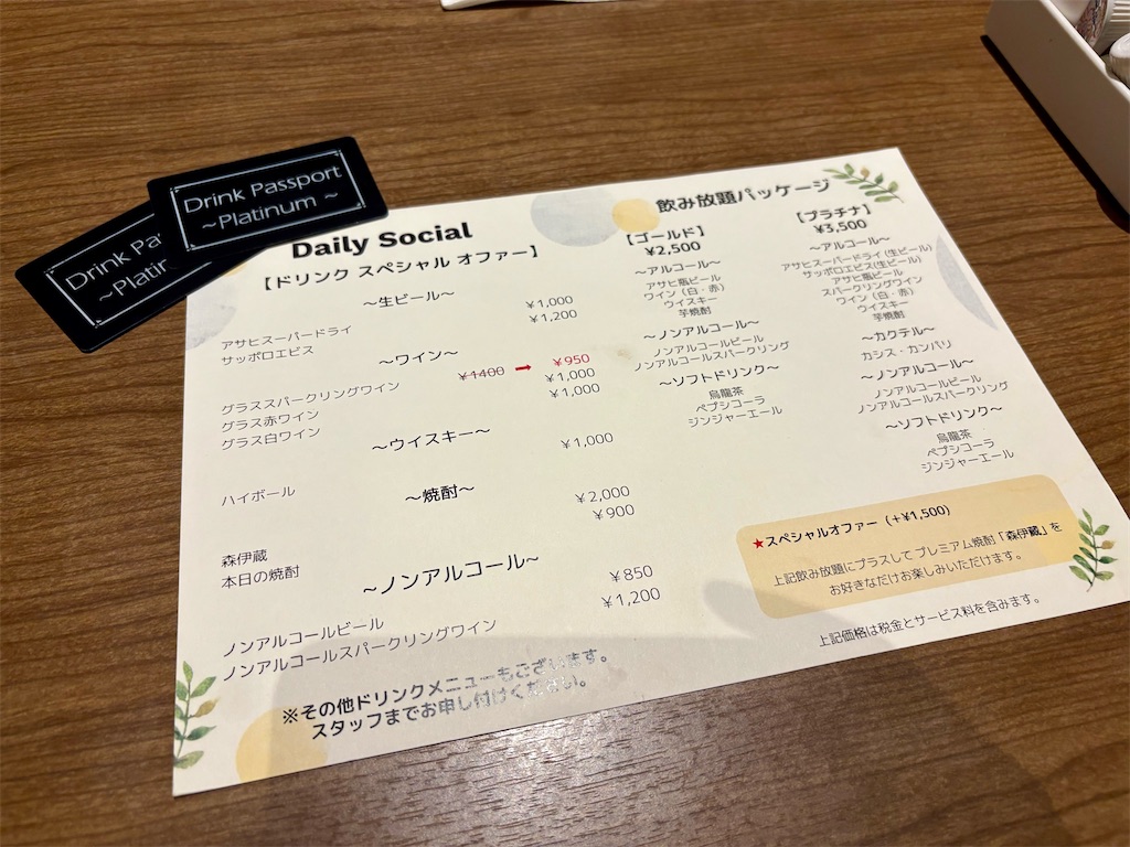 f:id:Hiromi2020:20260301122030j:image f:id:Hiromi2020:20260301122030j:image