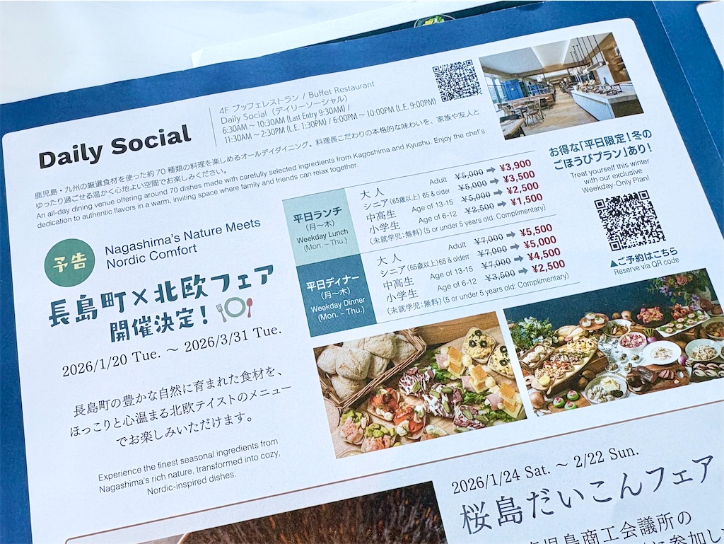 f:id:Hiromi2020:20260302123036j:image f:id:Hiromi2020:20260302123036j:image