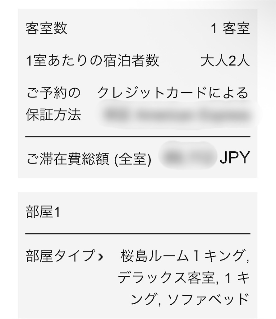 f:id:Hiromi2020:20260311074829j:image f:id:Hiromi2020:20260311074829j:image