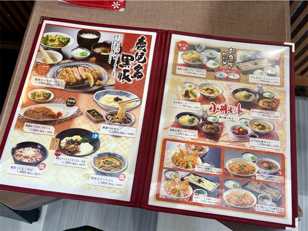 f:id:Hiromi2020:20260311205746j:image