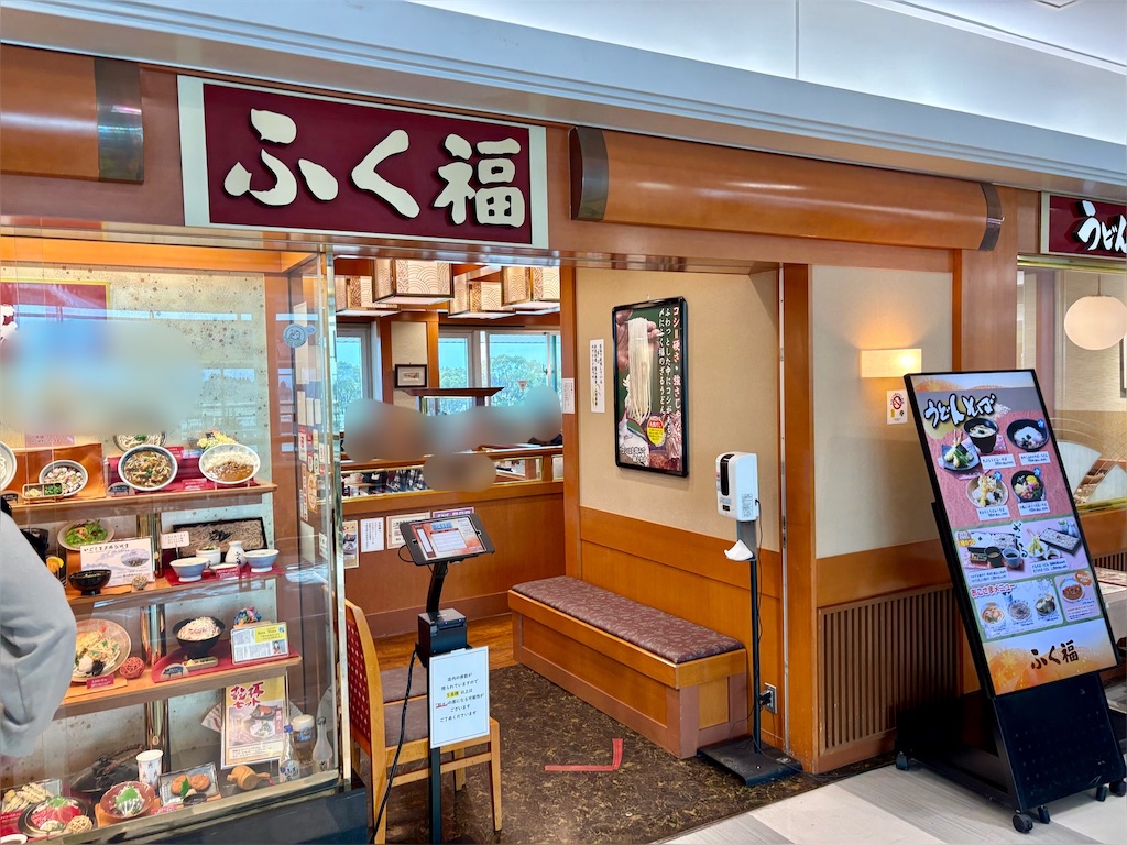 f:id:Hiromi2020:20260313165309j:image