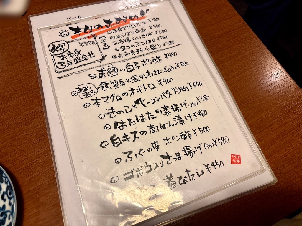 f:id:Hiromi2020:20260315160412j:image