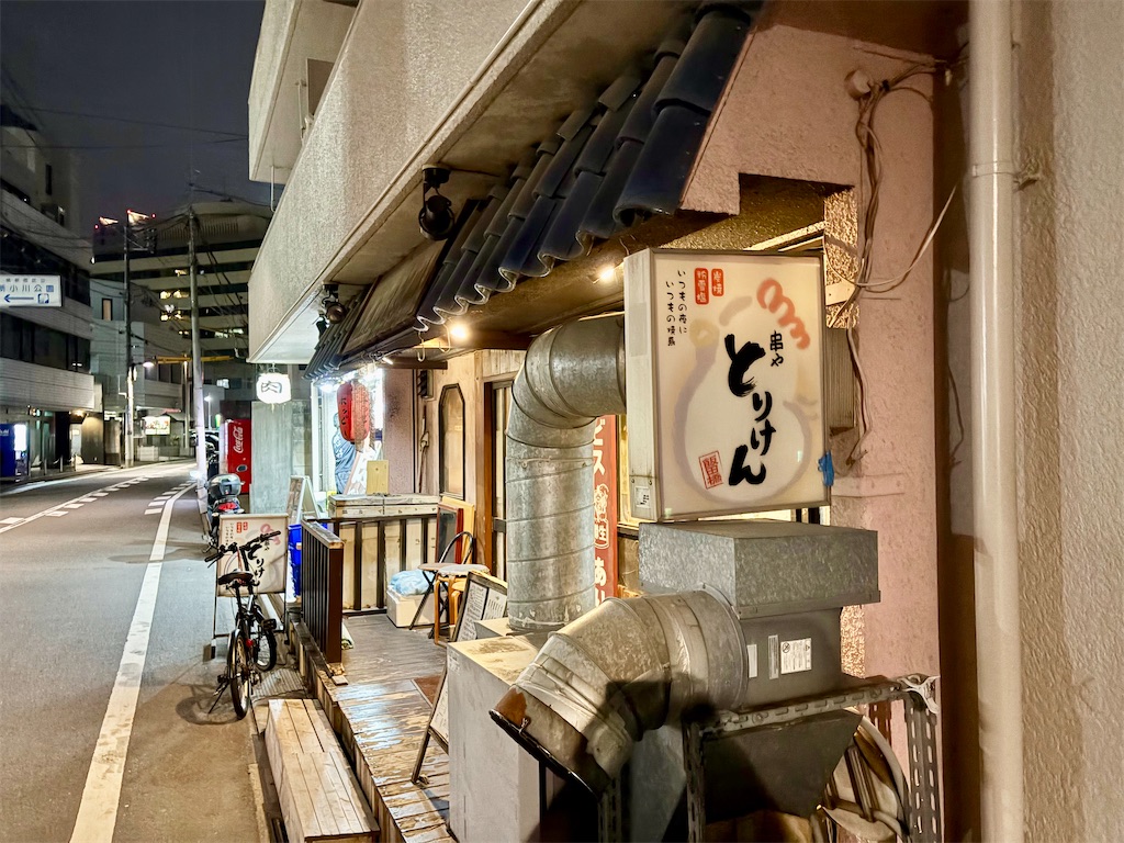 f:id:Hiromi2020:20260317071331j:image