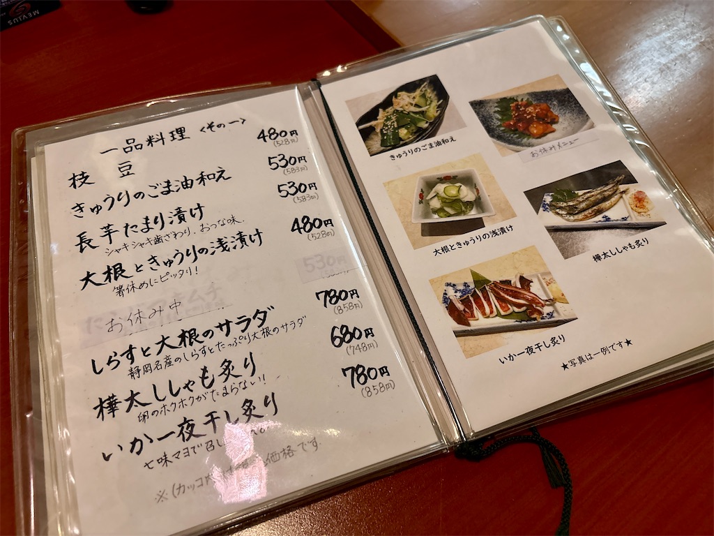 f:id:Hiromi2020:20260323122628j:image