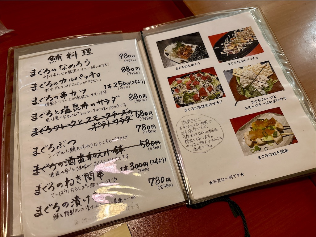 f:id:Hiromi2020:20260323122631j:image
