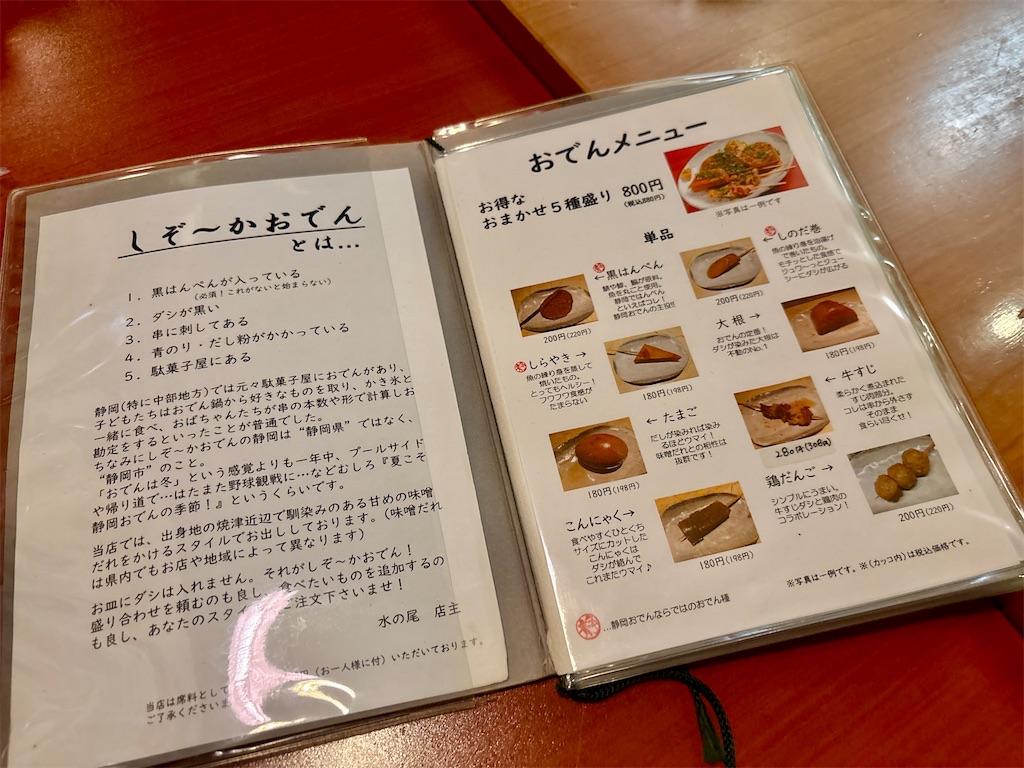 f:id:Hiromi2020:20260323122634j:image