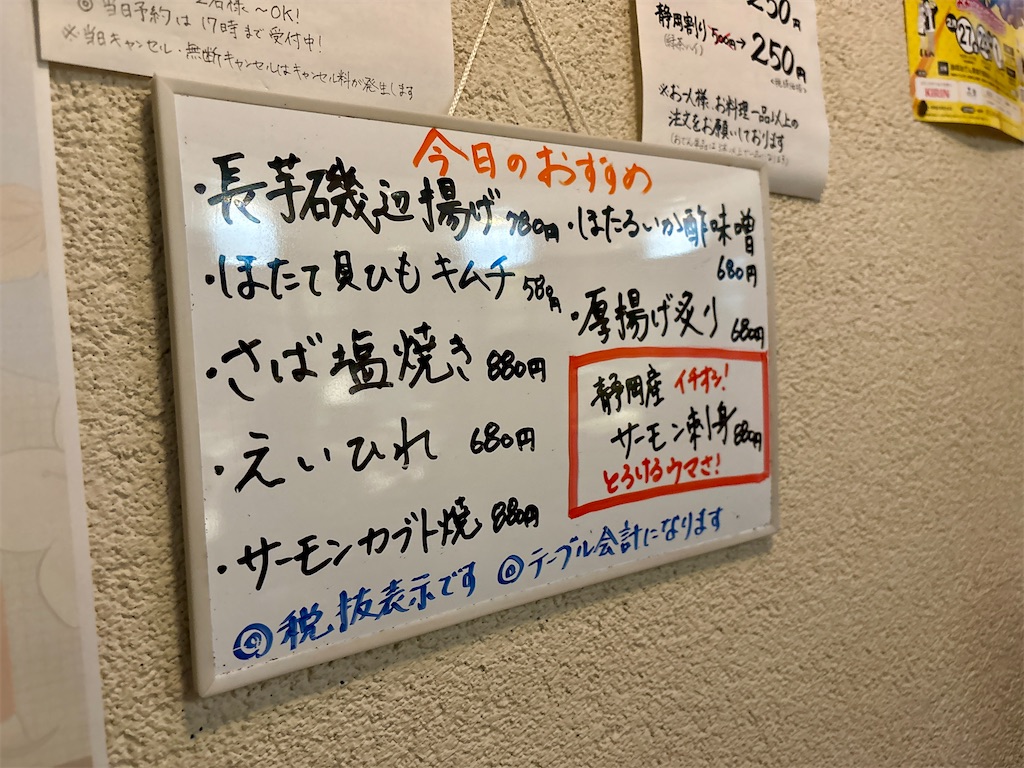 f:id:Hiromi2020:20260323122638j:image