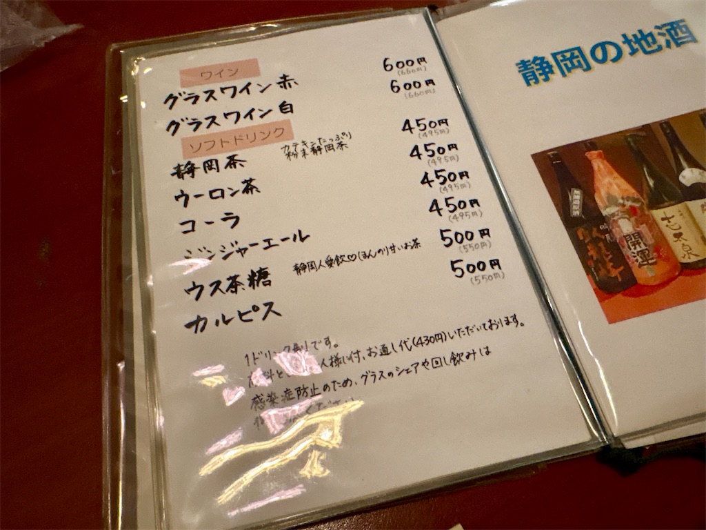 f:id:Hiromi2020:20260323122642j:image