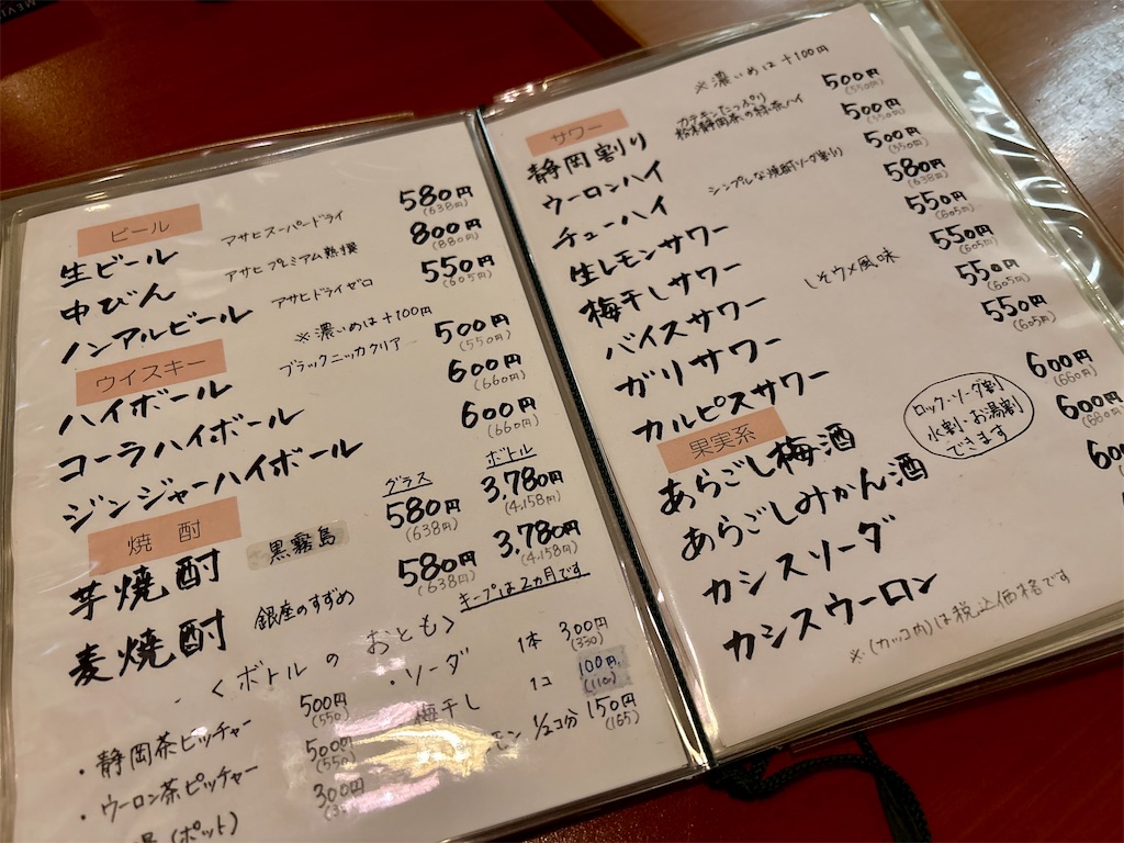 f:id:Hiromi2020:20260323122645j:image