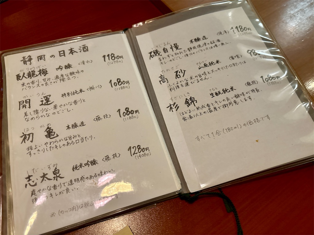 f:id:Hiromi2020:20260323122647j:image