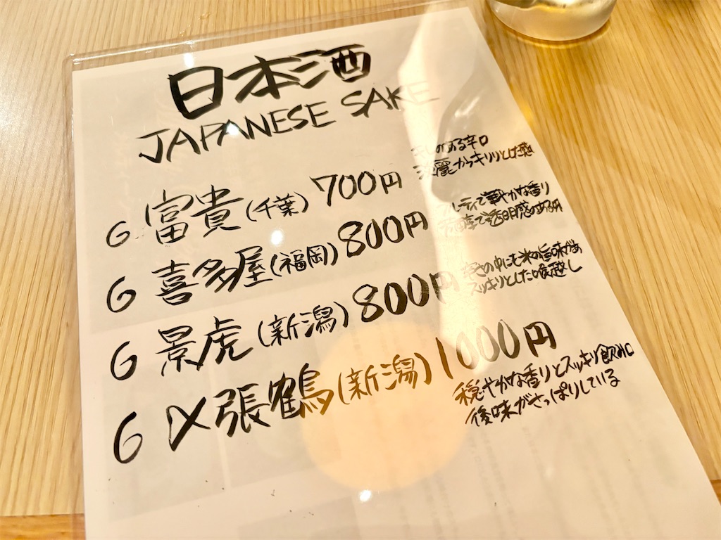 f:id:Hiromi2020:20260408071736j:image