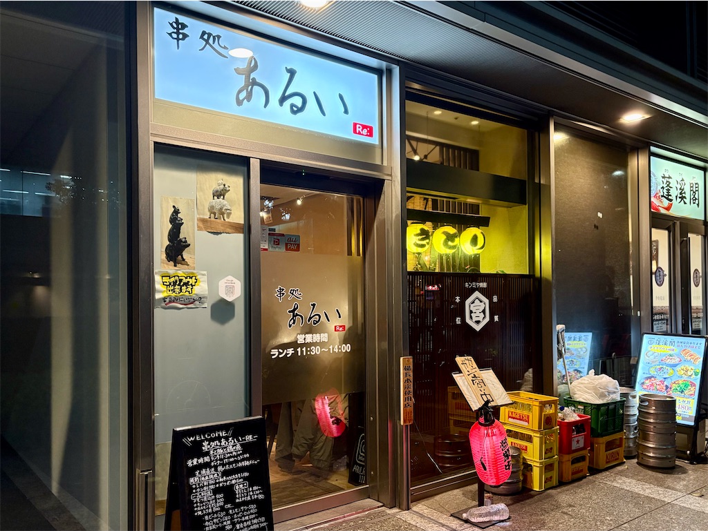 f:id:Hiromi2020:20260412191905j:image