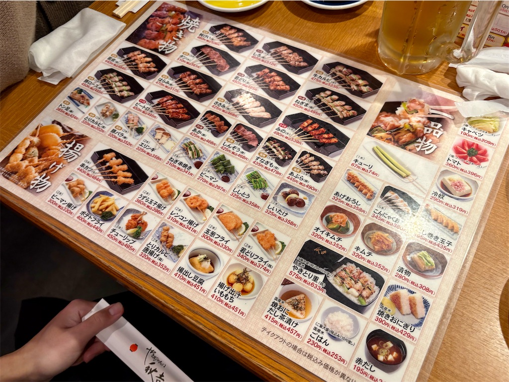 f:id:Hiromi2020:20260418174440j:image f:id:Hiromi2020:20260418174440j:image