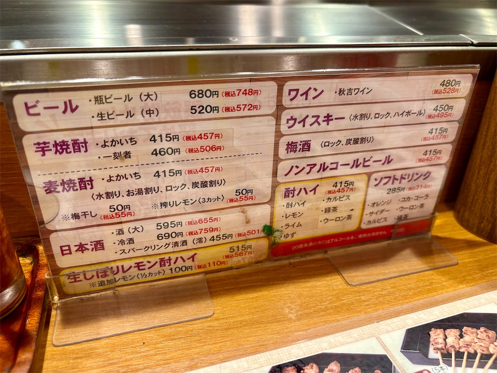 f:id:Hiromi2020:20260418174444j:image f:id:Hiromi2020:20260418174444j:image