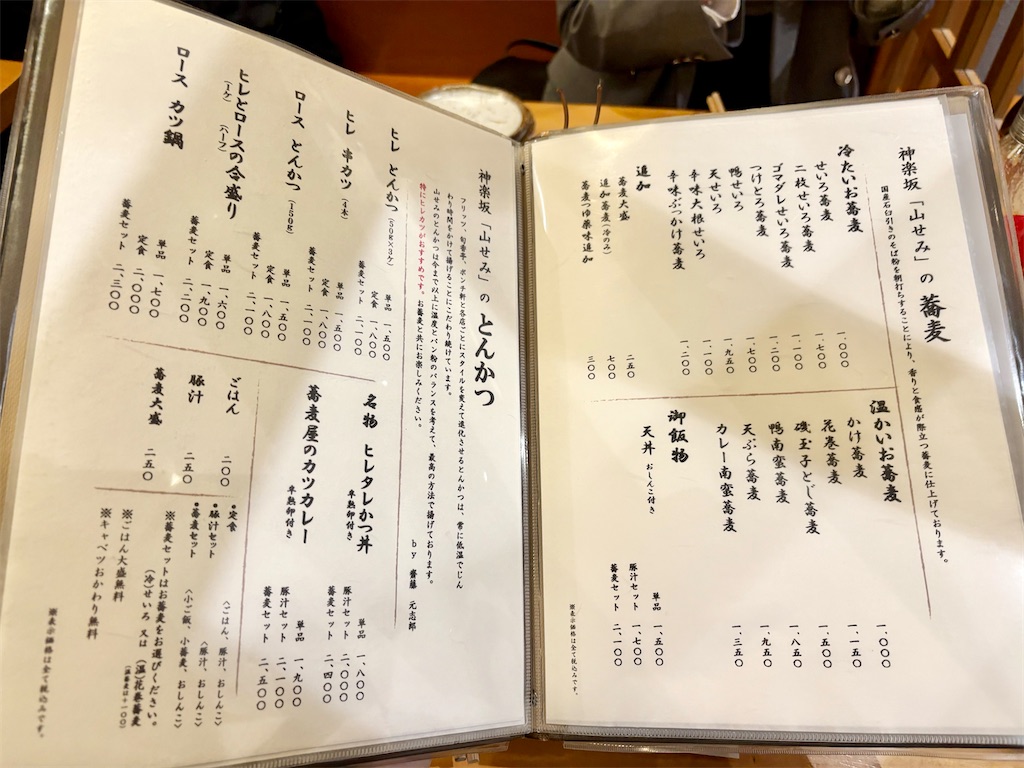 f:id:Hiromi2020:20260419120343j:image f:id:Hiromi2020:20260419120343j:image