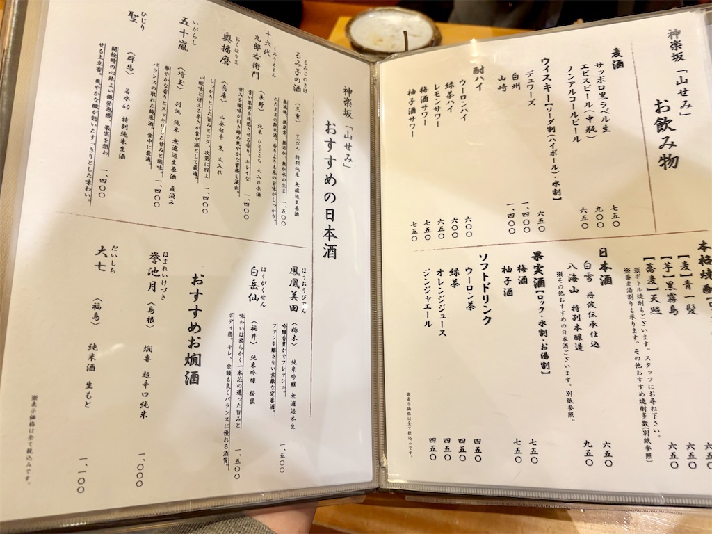 f:id:Hiromi2020:20260419120347j:image f:id:Hiromi2020:20260419120347j:image