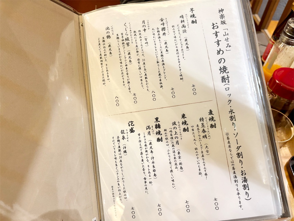 f:id:Hiromi2020:20260419120352j:image f:id:Hiromi2020:20260419120352j:image