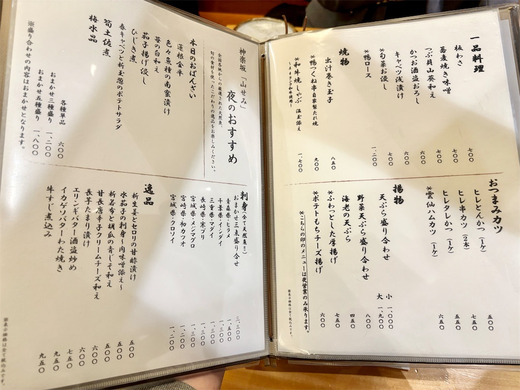 f:id:Hiromi2020:20260419120357j:image f:id:Hiromi2020:20260419120357j:image