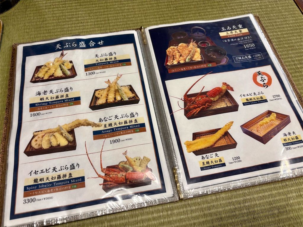 f:id:Hiromi2020:20260504223205j:image