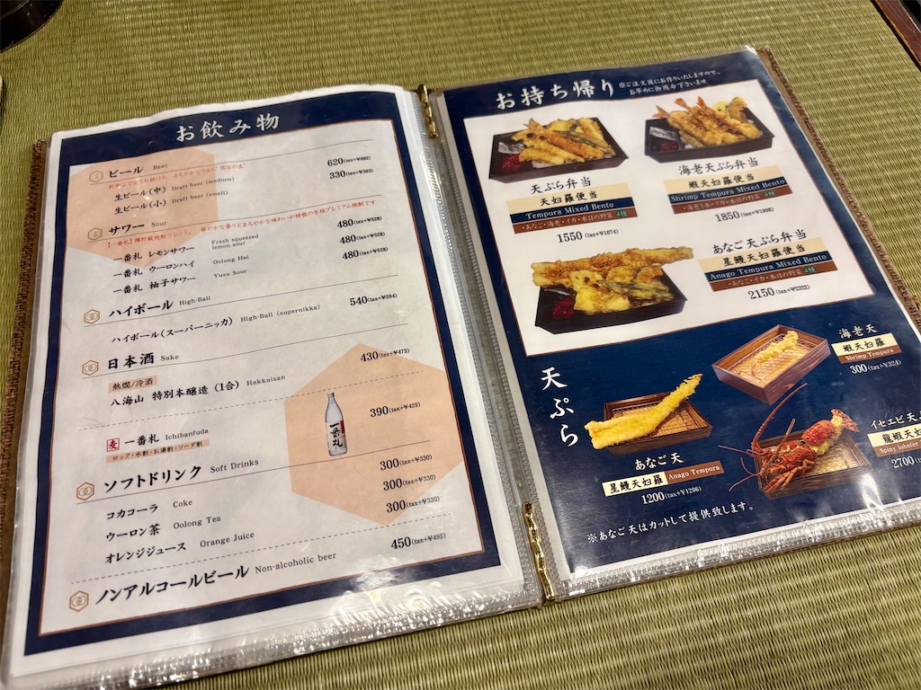 f:id:Hiromi2020:20260504223211j:image