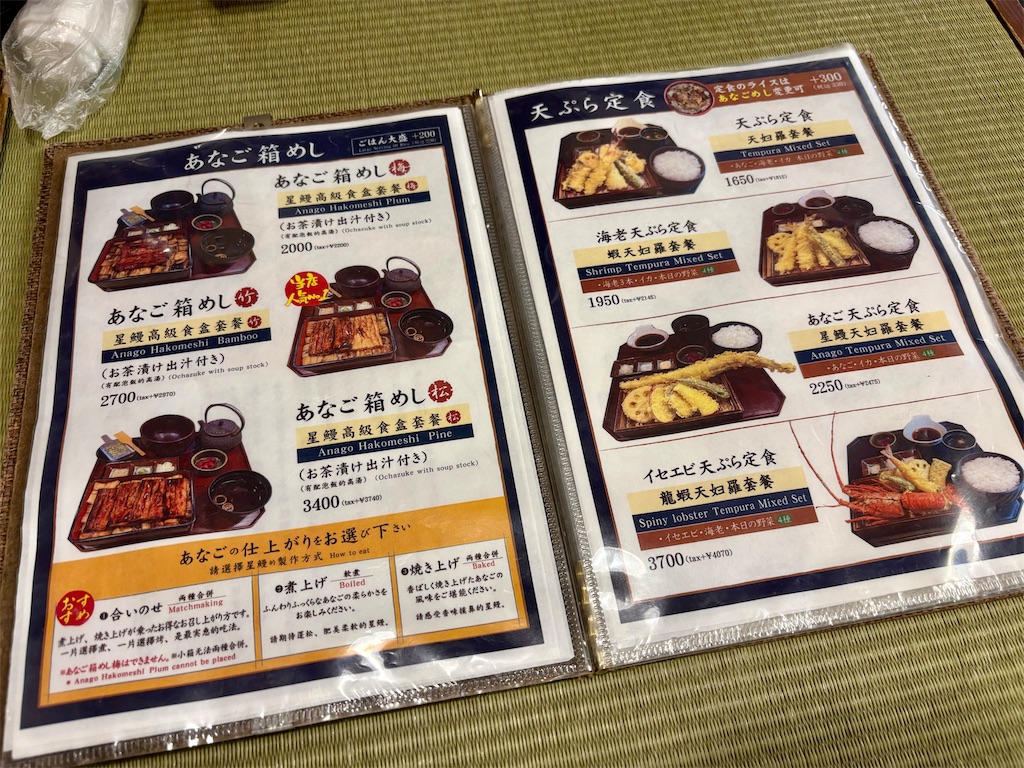 f:id:Hiromi2020:20260504223216j:image