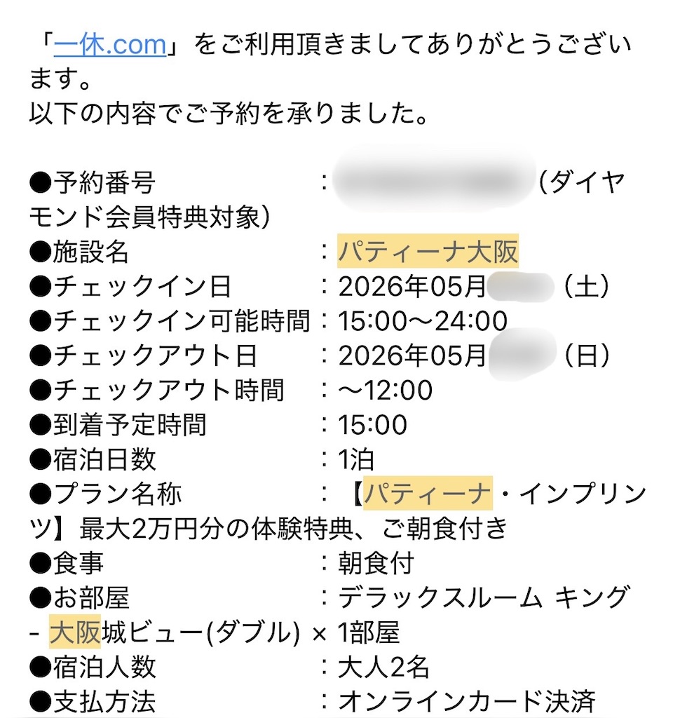 f:id:Hiromi2020:20260506161515j:image f:id:Hiromi2020:20260506161515j:image