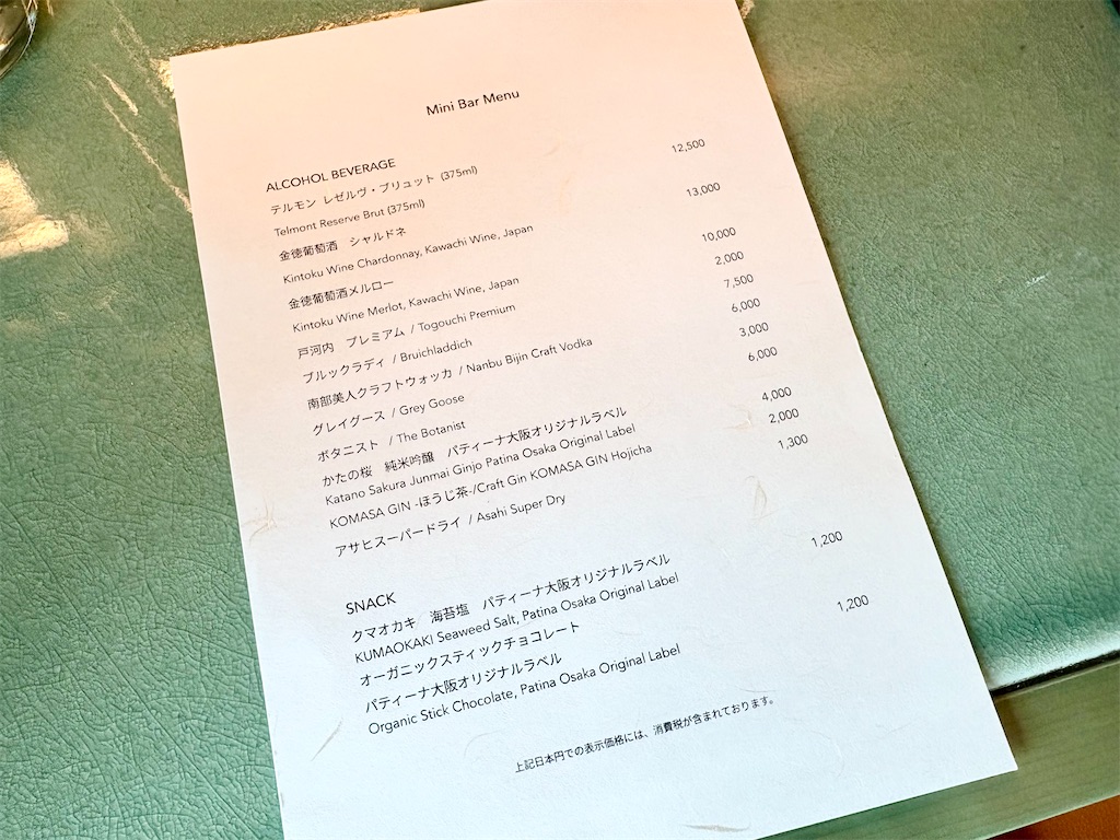 f:id:Hiromi2020:20260507122228j:image f:id:Hiromi2020:20260507122228j:image