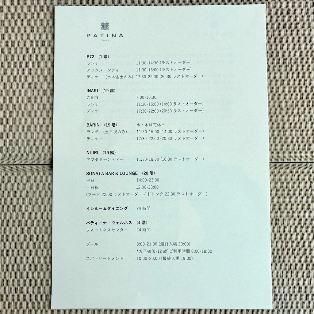 f:id:Hiromi2020:20260513204634j:image f:id:Hiromi2020:20260513204634j:image