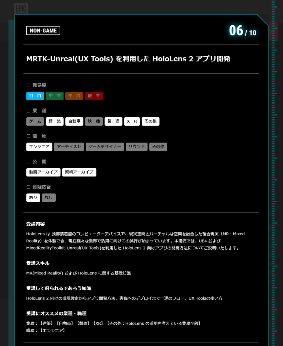 f:id:HiromuKato:20201119211756p:plain