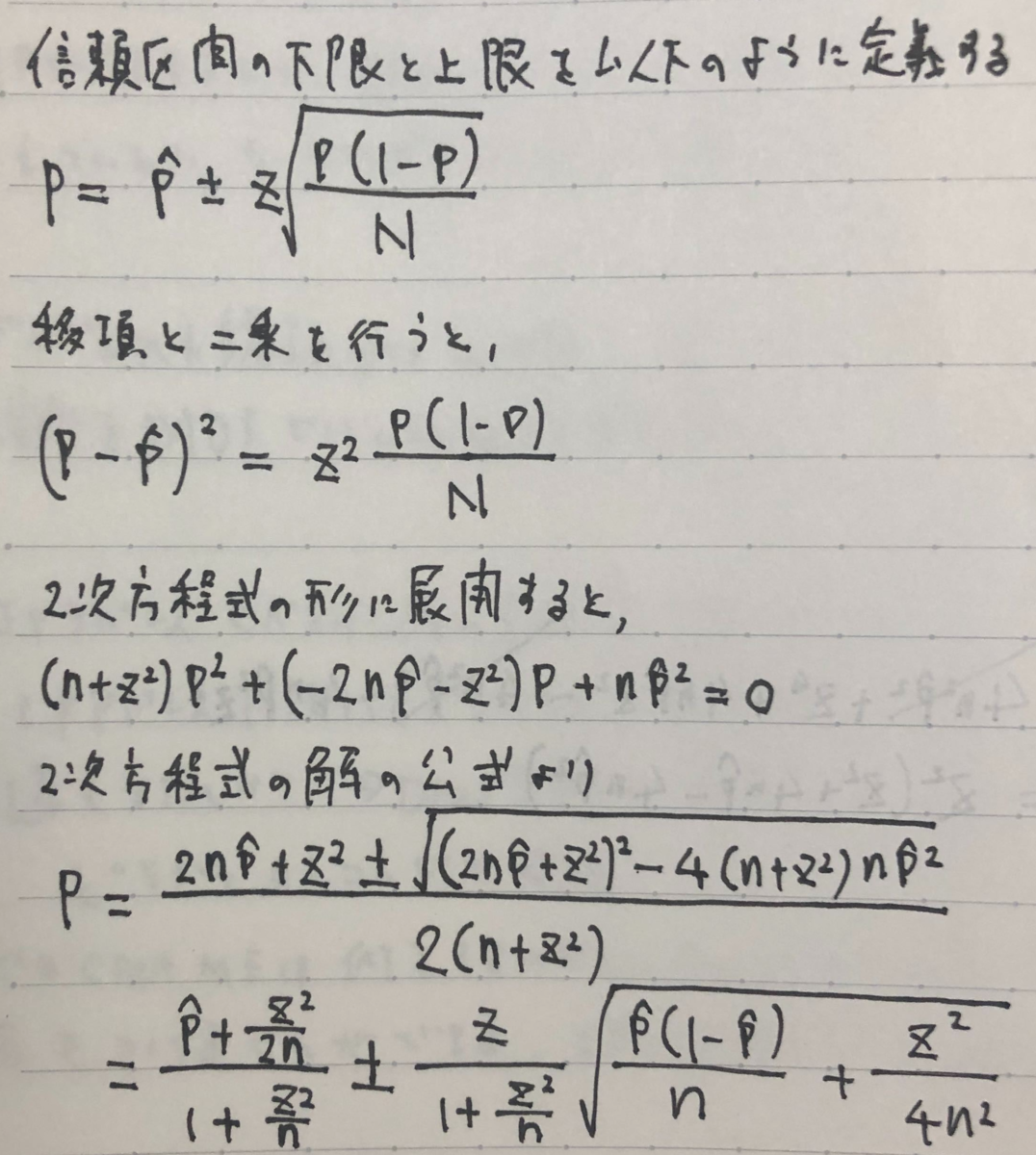 f:id:Hironsan:20190417101215p:plain