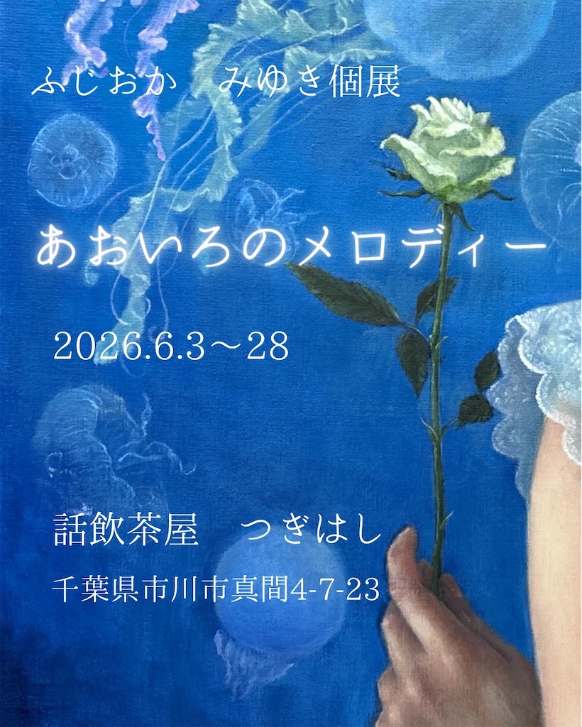f:id:HiroooUK:20260618024723j:image