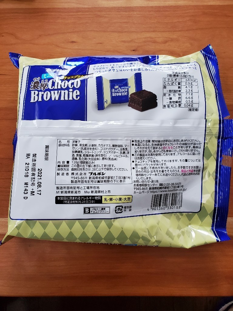 f:id:Hiropapa:20210412075534j:image