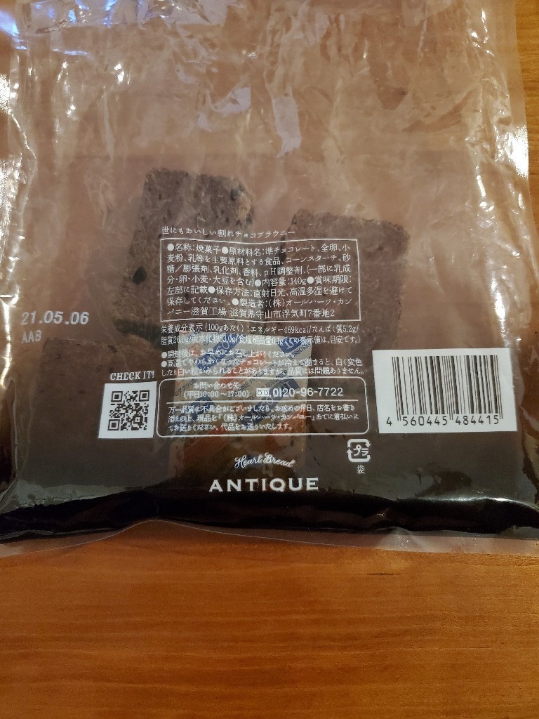 f:id:Hiropapa:20210418214937j:image