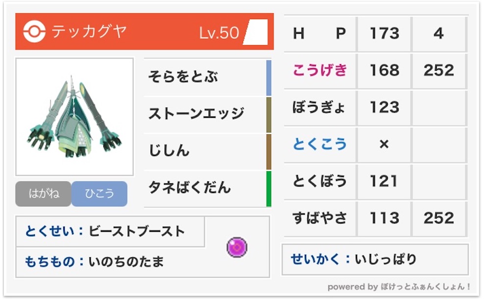 f:id:Hiropoke8991:20211130094548j:image f:id:Hiropoke8991:20211130094548j:image