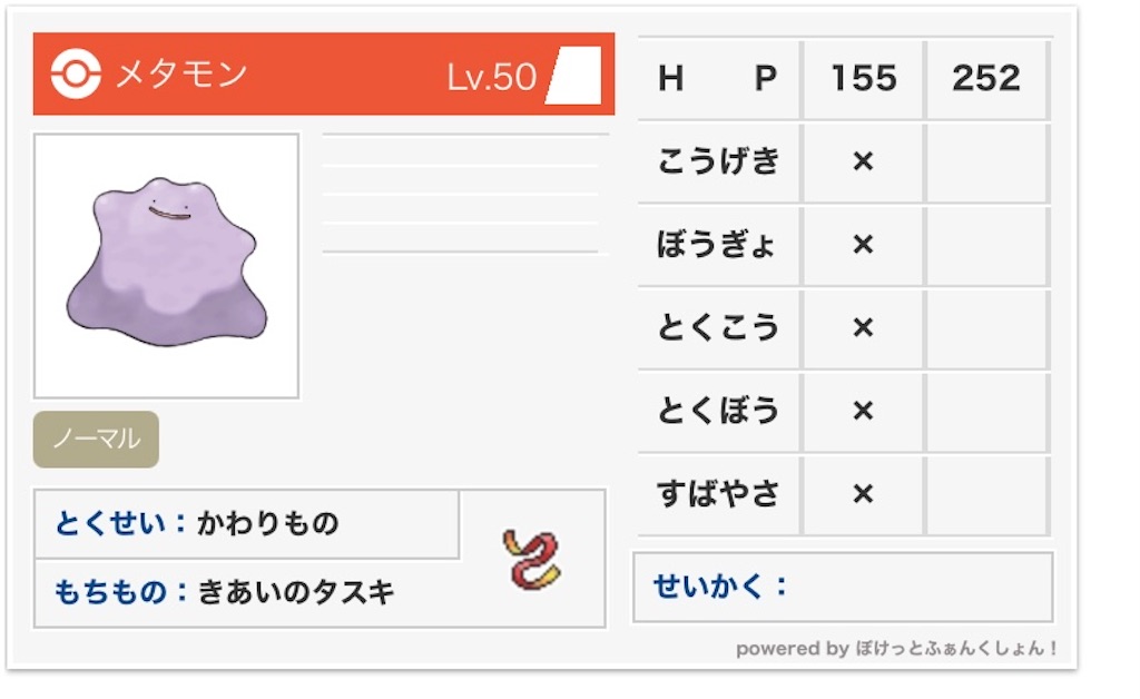 f:id:Hiropoke8991:20211130095639j:image f:id:Hiropoke8991:20211130095639j:image