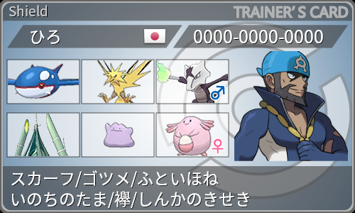 f:id:Hiropoke8991:20211130193449p:plain