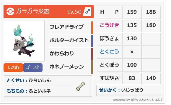 f:id:Hiropoke8991:20211130205814p:plain