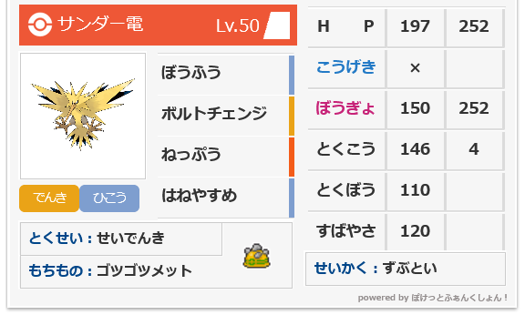 f:id:Hiropoke8991:20211201103116p:plain