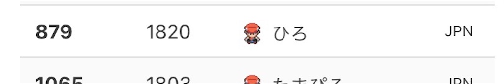 f:id:Hiropoke8991:20211201144320j:image f:id:Hiropoke8991:20211201144320j:image
