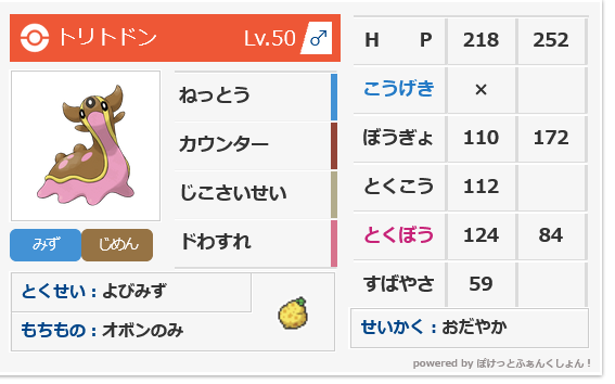 最終171位 S29 ホウオウルギア 最高r1952 最終1932 Hiropoke91のブログ