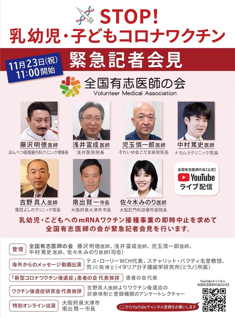 f:id:HiroshiCarlosFurukawa:20221122113053j:image