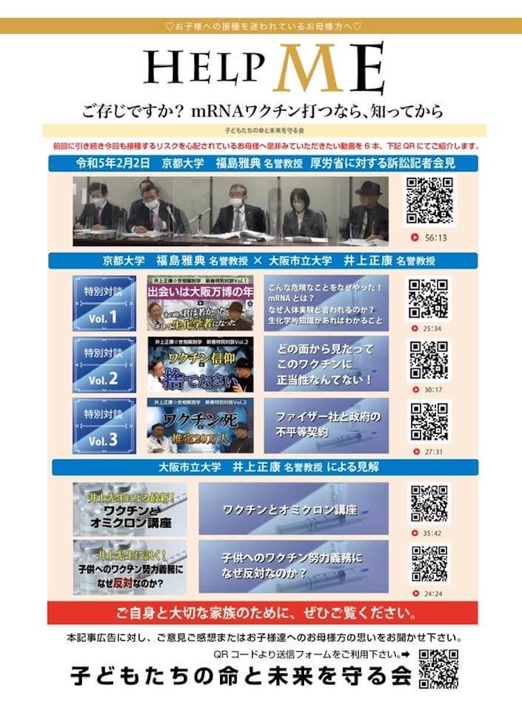 f:id:HiroshiCarlosFurukawa:20230302152358j:image