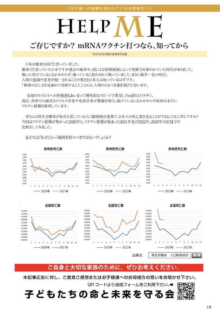 f:id:HiroshiCarlosFurukawa:20230705170626j:image