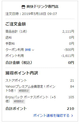 f:id:Hiroshige_Minimalism:20190519173447p:plain f:id:Hiroshige_Minimalism:20190519173447p:plain