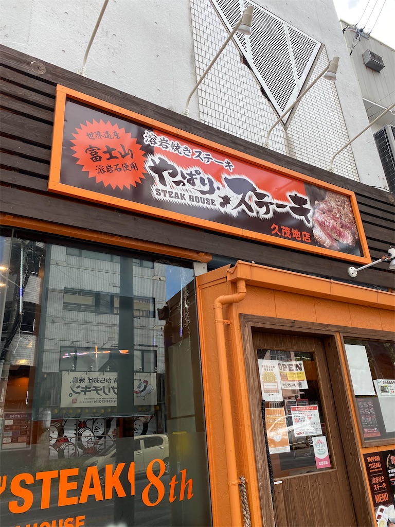 f:id:Hiroshimasohsho:20210520161324j:image