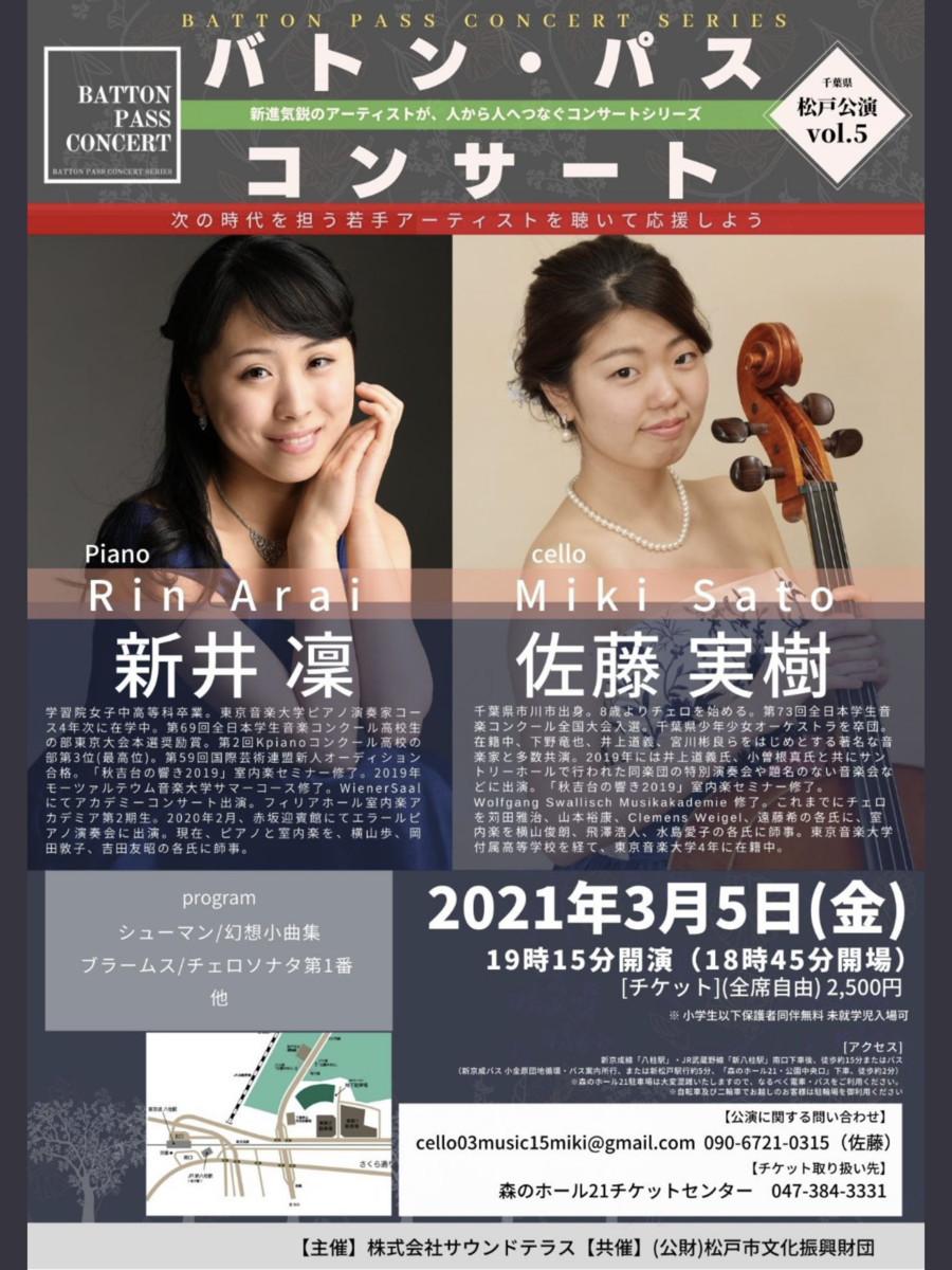 f:id:Hiroshounami:20210307211934p:plain