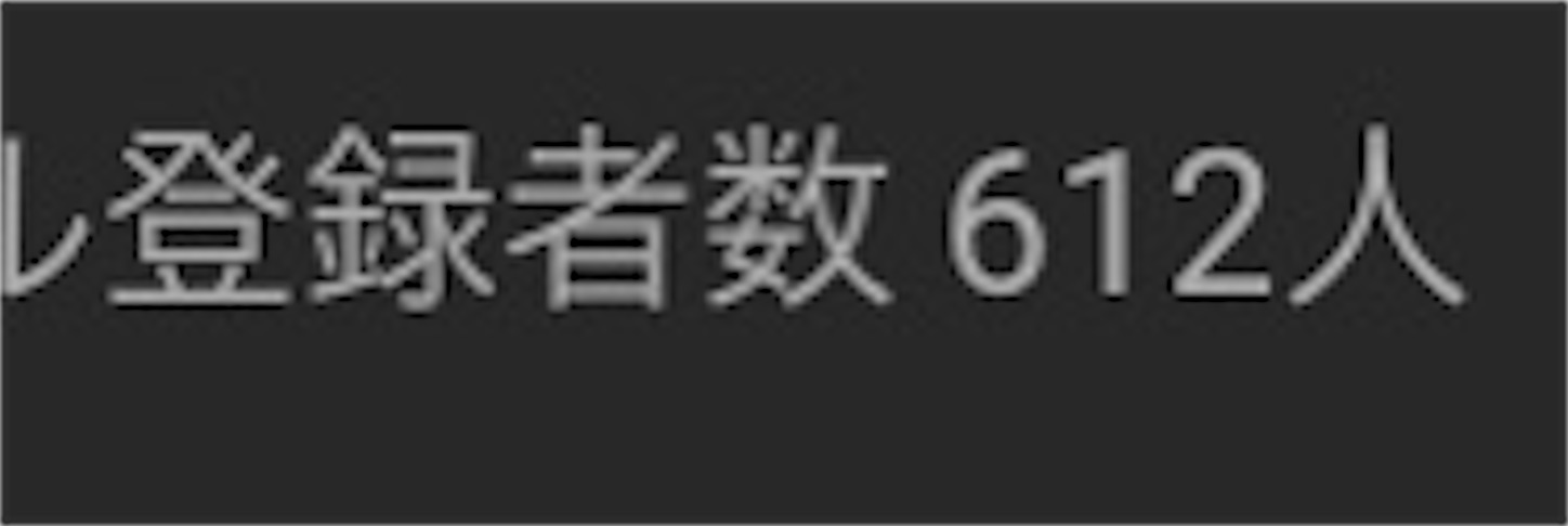 f:id:Hirosue:20200202135135j:image