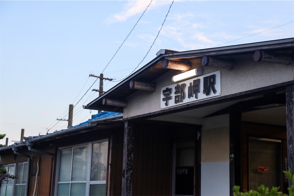 f:id:Hirotetsu2525:20230828142437j:image